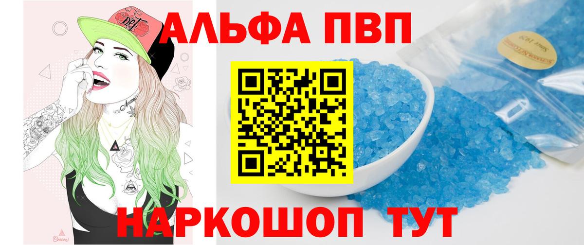 Alfa_PVP СК КРИС Саров