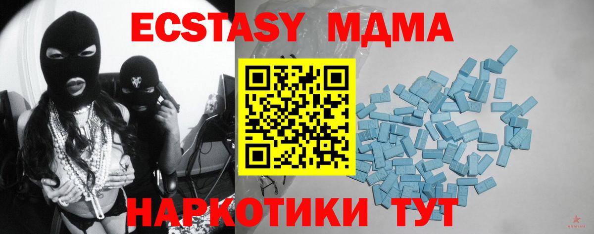 Ecstasy таблы  Вход с VPN  Экстази  Саров  ЭКСТАЗИ 99% 