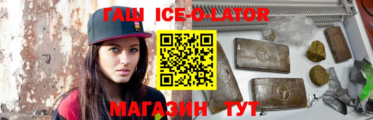 Гашиш Саров