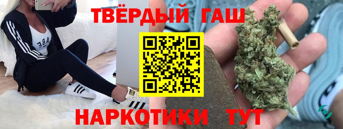 Гашиш  ГАШ 40% ТГК  Вход с VPN  закладка  Саров  Гашиш ice o lator 