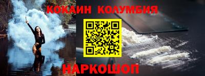 мяу мяу кристалл Наро-Фоминск