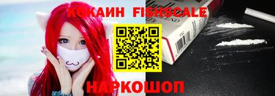 мяу мяу кристалл Наро-Фоминск