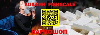 кокаин VHQ Нарткала