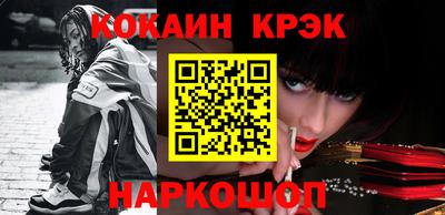 кокаин VHQ Нарткала