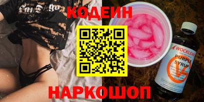 мяу мяу кристалл Наро-Фоминск