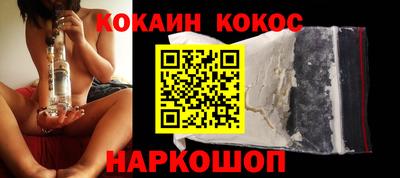 мяу мяу кристалл Наро-Фоминск