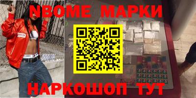 мяу мяу кристалл Наро-Фоминск