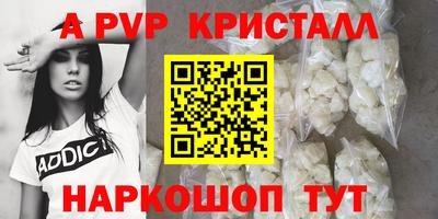 кокаин VHQ Нарткала