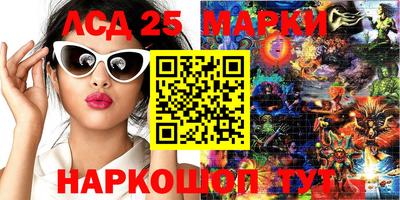 мяу мяу кристалл Наро-Фоминск