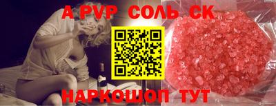 твердый Нальчик