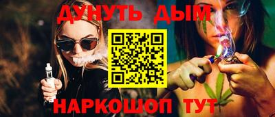 кокаин VHQ Нарткала