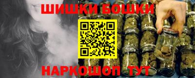 мяу мяу кристалл Наро-Фоминск