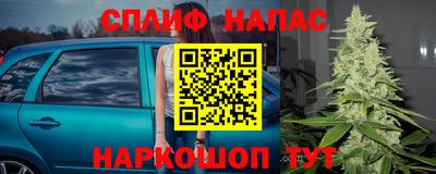 мяу мяу кристалл Наро-Фоминск