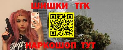 мяу мяу кристалл Наро-Фоминск