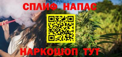 мяу мяу кристалл Наро-Фоминск