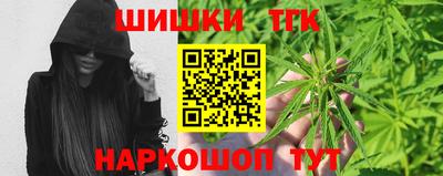 мяу мяу кристалл Наро-Фоминск