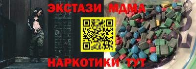 мяу мяу кристалл Наро-Фоминск