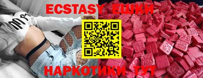 мяу мяу кристалл Наро-Фоминск