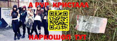 твердый Нальчик