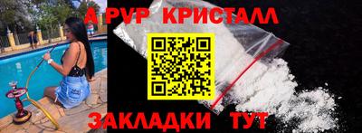 твердый Нальчик