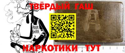 твердый Нальчик