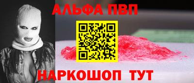 кокаин VHQ Нарткала