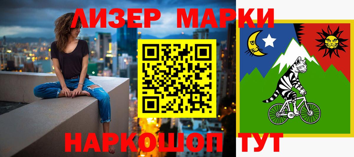 Саров  LSD-25 экстази ecstasy  Вход с VPN 