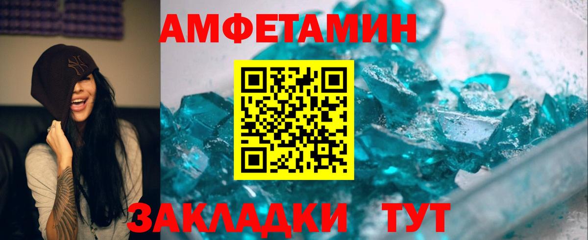 МЕТАМФЕТАМИН витя Саров