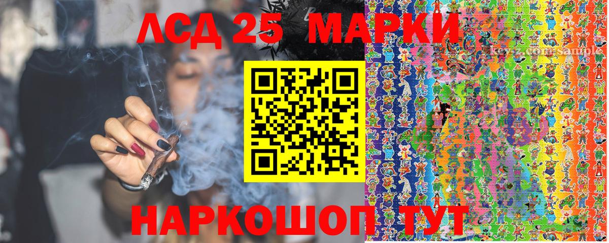 Марки N-bome 1,5мг Саров
