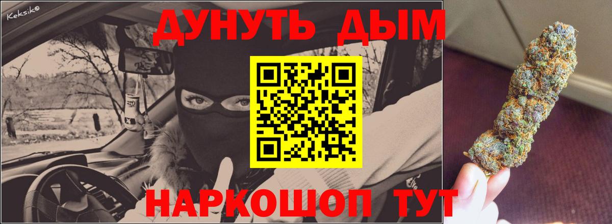 Шишки марихуана VHQ Саров